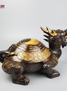 大号铜龙龟八卦龙龟复古鎏金工艺金钱龟铜龟风水T乌龟铜器家用摆