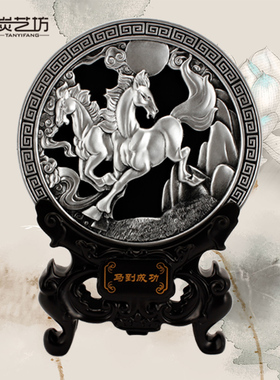 速发室式送老板客户领面礼品办公中书房客厅玄关酒柜桌导马到成功