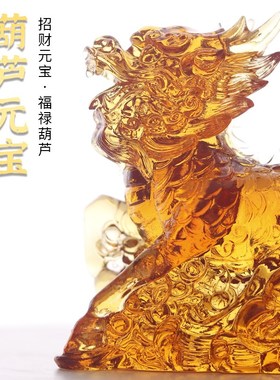 速发琉璃工艺品招财福赐麒麟摆件乔对旺财家居饰品酒柜一迁送朋友