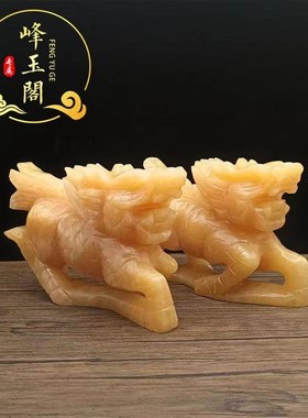 速发黄业麒麟摆件一对客厅酒柜办公室博古架装饰品开玉礼艺工品品