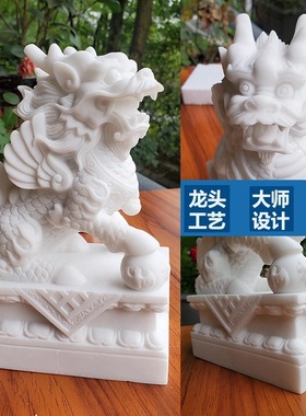 速发石雕白色仿麟石小麒汉白玉一对家用装饰迷你客厅头摆件送礼工