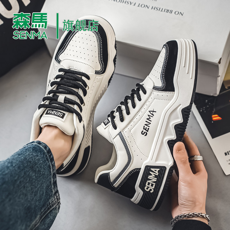 森马男鞋2025新款冬季小众设计休闲板鞋青少年厚底增高运动小白鞋,淘宝优惠券,粉丝福利购,淘宝优惠卷