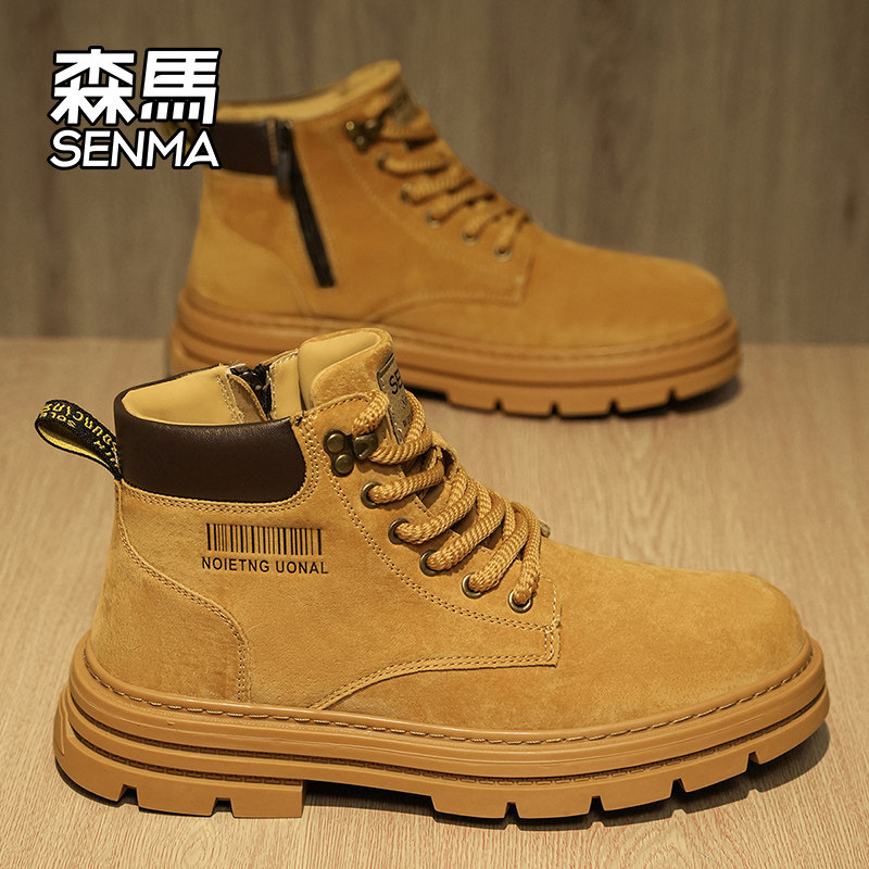 森马男鞋马丁靴2025新款冬季复古英伦风工装靴男士防水高帮大黄靴,淘宝优惠券,粉丝福利购,淘宝优惠卷