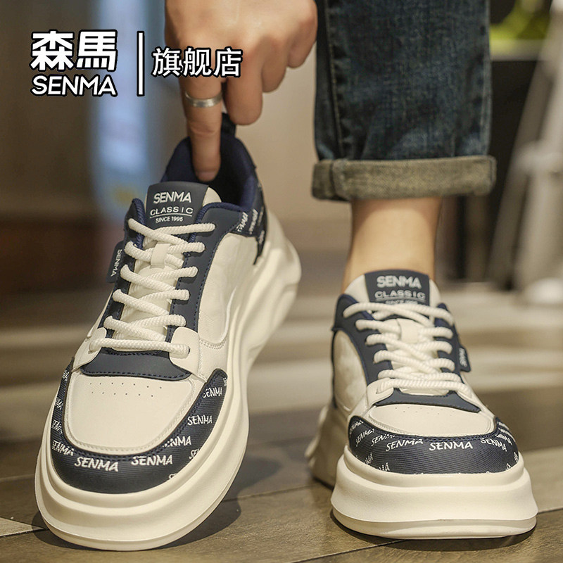 森马男鞋2025新款冬季潮牌百搭休闲板鞋青少年厚底增高运动小白鞋,淘宝优惠券,粉丝福利购,淘宝优惠卷