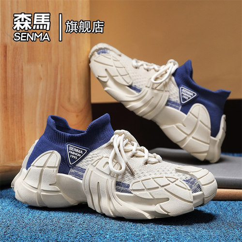 森马男鞋2026新款夏季网面透气运动休闲袜子鞋男士防滑软底老爹鞋 - 图1