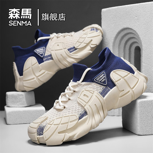 森马男鞋2026新款夏季网面透气运动休闲袜子鞋男士防滑软底老爹鞋 - 图3