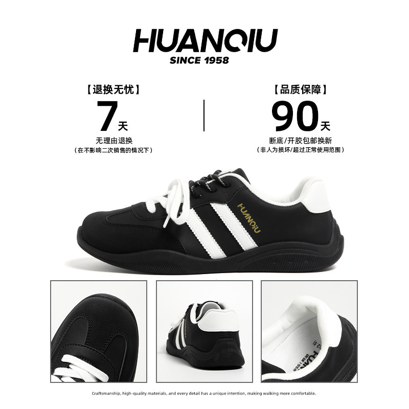 环球德训鞋男鞋2026春夏新款潮黑白拼色学生休闲运动板鞋男士鞋子,淘宝优惠券,粉丝福利购,淘宝优惠卷