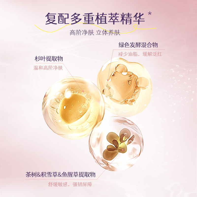 【新升级】春雨茄子清洁泥膜敏感肌专用20粒去角质面膜官方正品