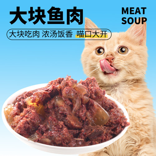 洛迪猫罐头375克猫咪零食24罐整箱营养金枪鱼鸡丝补水罐幼猫成猫 - 图1