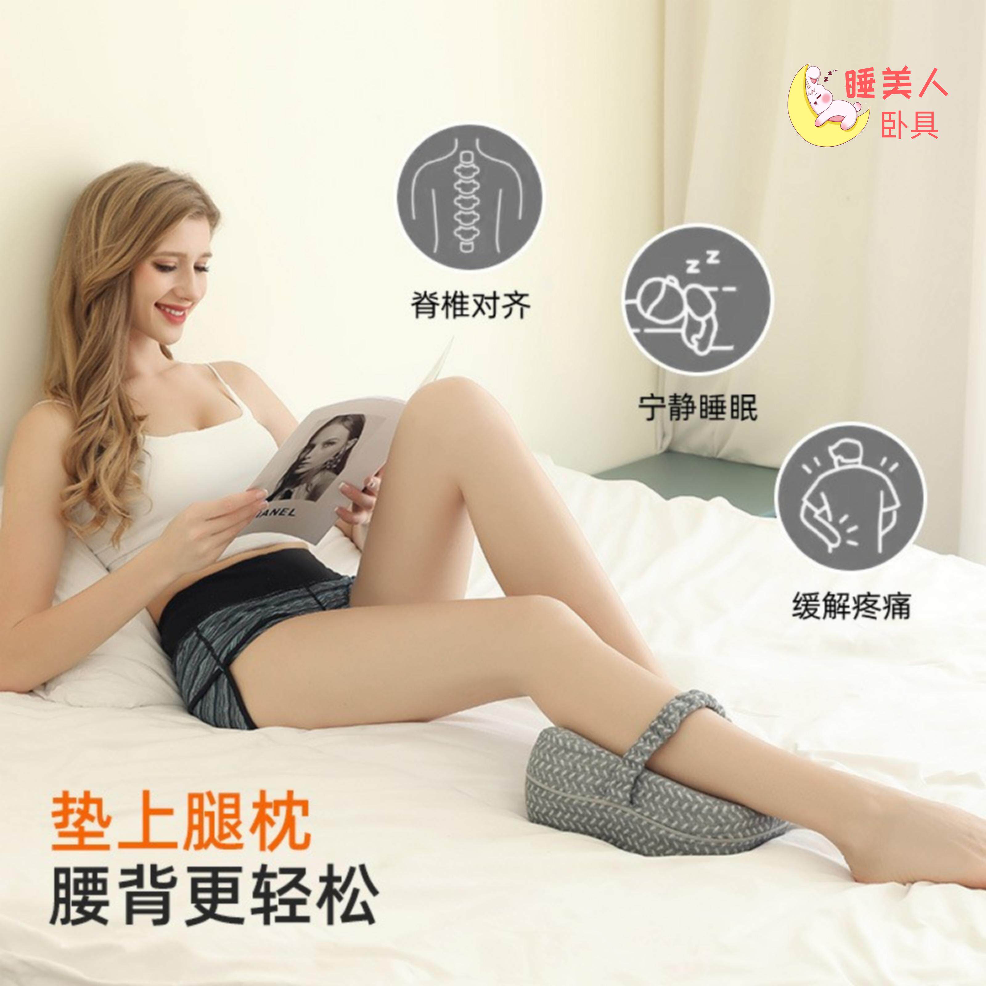 膝关节术后夹腿枕半月板术后髌骨分腿枕十字韧带垫脚枕侧睡腿枕,淘宝优惠券,粉丝福利购,淘宝优惠卷