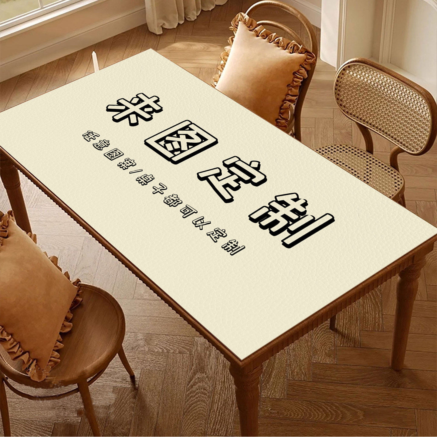 皮革桌垫定制图案logo防水防油痛桌logo餐垫餐边柜茶几超大免洗,淘宝优惠券,粉丝福利购,淘宝优惠卷