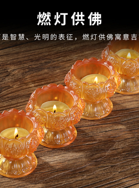 新品琉璃莲花八i吉祥酥油灯座家用蜡烛台供奉长明灯七星灯高脚灯