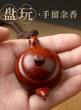 新品把把壶马上胡麻m将壶木雕手把件紫檀木把把胡男士随身挂件定