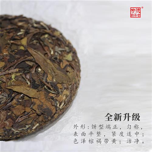 兮流|不染小茶饼100g 2018年高山老白茶寿眉-图0