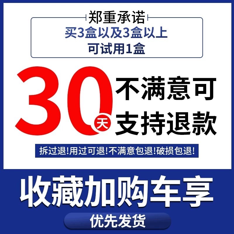 慢性盆腔炎热敷包治疗盆腔积液中贴药消炎附件妇科用药调理偏方OA - 图3