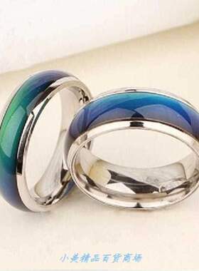 极速fine elry mood ring color change emotion feeling mZood r