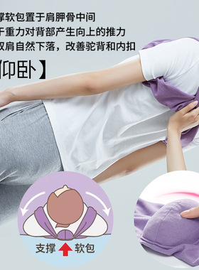 睡眠矫姿带矫正正带肩膀内扣开肩带矫姿带女改善驼背美背神器