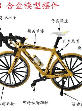 合金山地单车模型公路自行车蛋糕摆件汽车桌面办公室装饰创意礼物