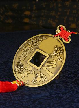 铜钱挂件大型古钱正品加厚大钱客厅入口装饰摆件家装工艺品礼品