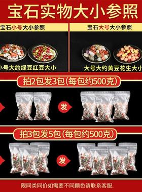 七彩宝石粉黄紫白色天然水晶碎石大小红蓝黑新房装修洒净鱼缸底石