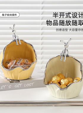 创意兔子入户玄关钥匙收纳摆件进门鞋柜置物架装饰品乔迁新居礼品