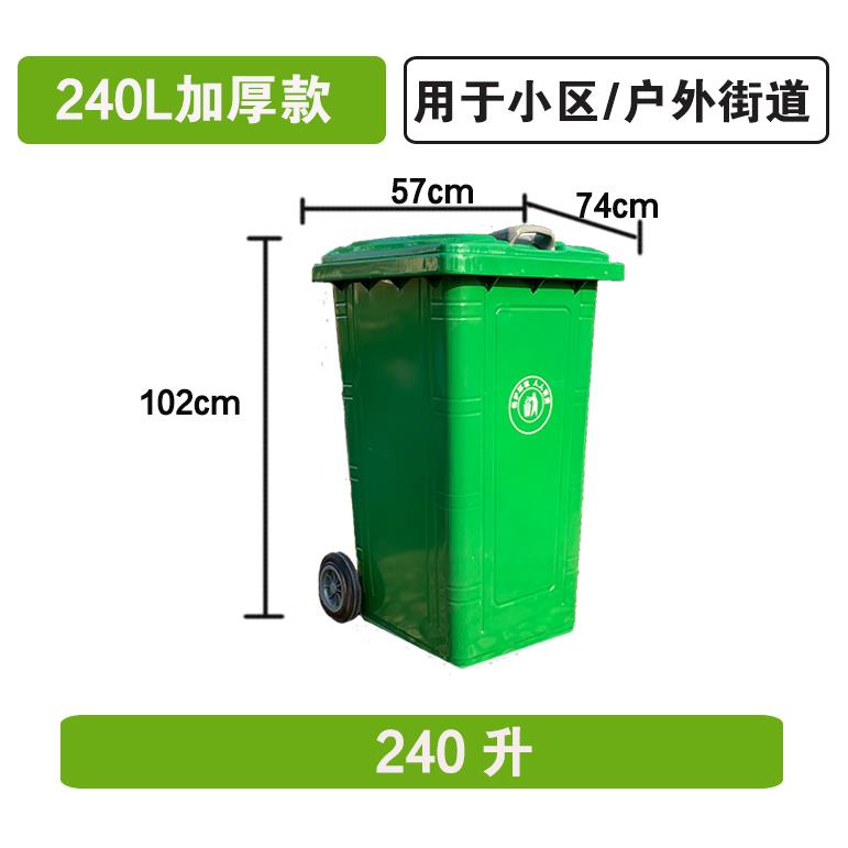 垃圾桶环卫户外分类大号方形挂车240升不锈钢120L防火镀锌板铁制 - 图3