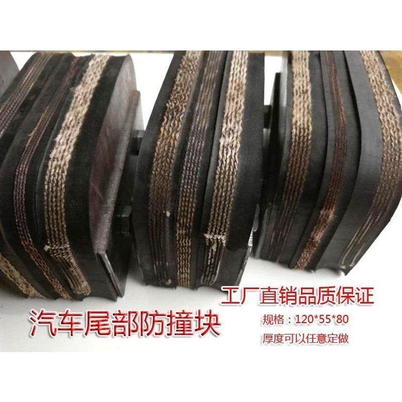 货车尾板防撞块定制缓冲胶块减震块尾板垫橡胶垫汽车防撞,淘宝优惠券,粉丝福利购,淘宝优惠卷