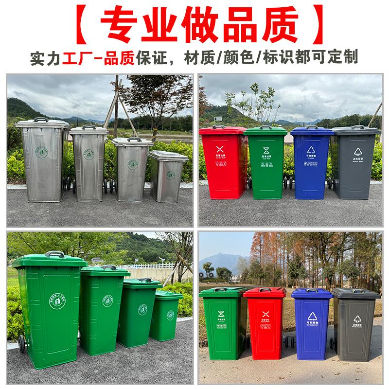 垃圾桶环卫户外分类大号方形挂车240升不锈钢120L防火镀锌板铁制 - 图2