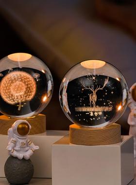 蕊杰创意发光水晶球家居饰品摆件书房客厅装饰品个性房间卧室摆设