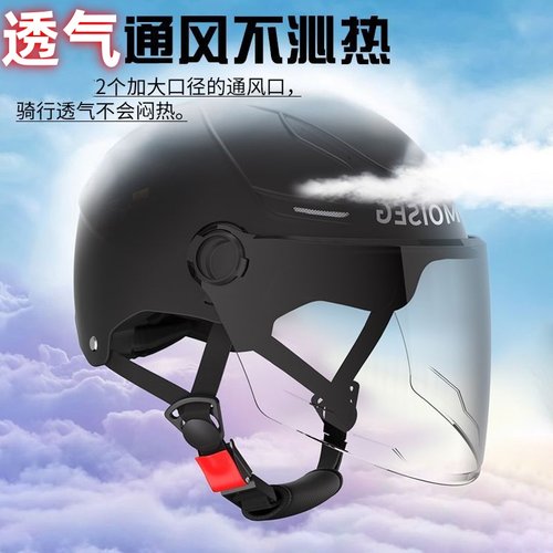 3C认证大号电动车头盔男特大超大码摩托车女夏季70加大头围安全帽 - 图0