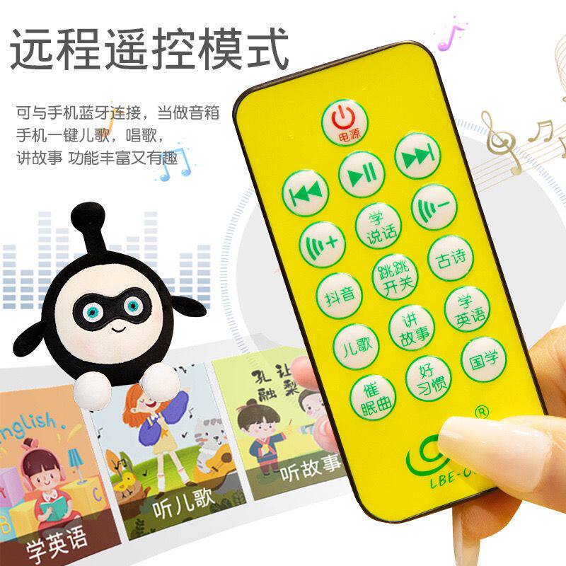 蛋仔派对玩偶速发抖音会学说话搞快点会蹦跳动的遥控电动蛋仔派对玩偶安抚婴儿