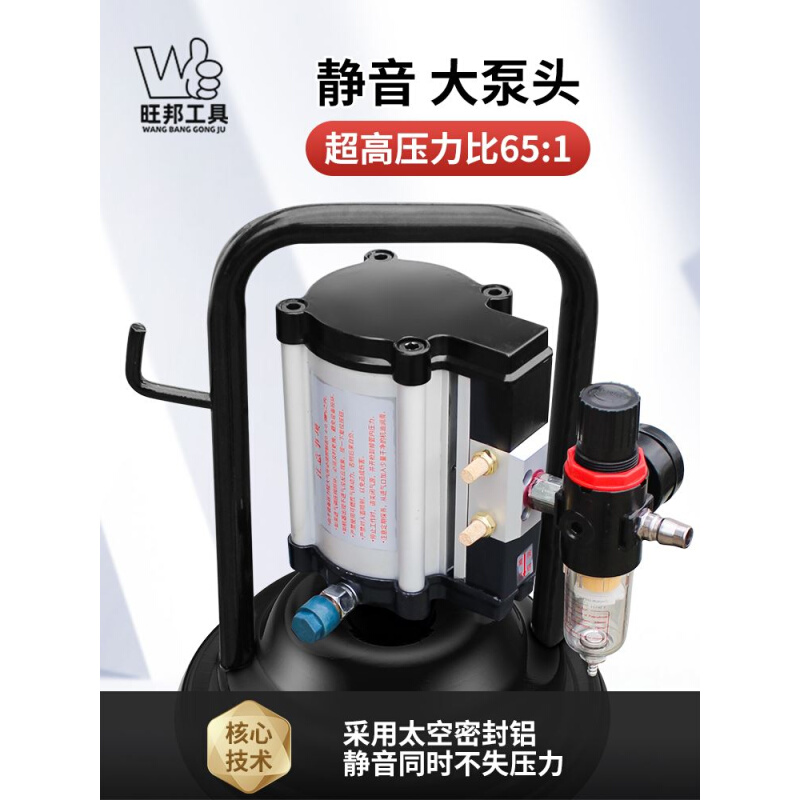 旺邦气动高压大泵头自动打黄油机神器注油机12L35升40倒黄油枪款 - 图1