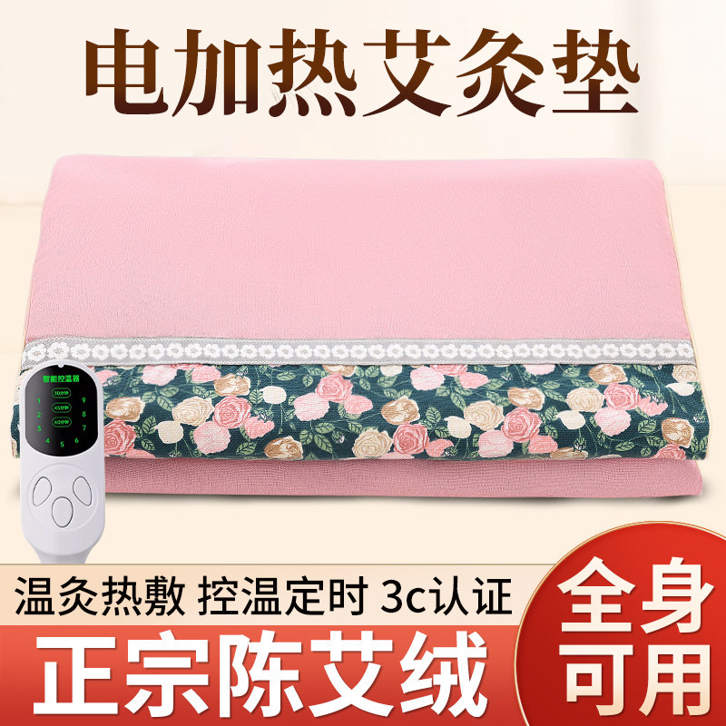 图2