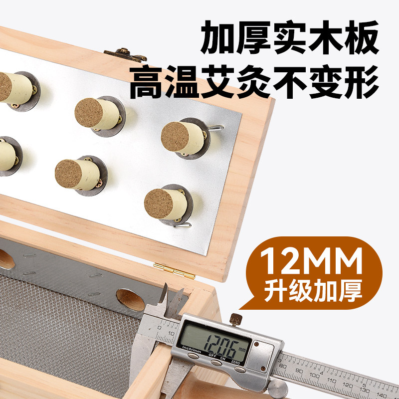 木制艾灸盒随身灸家用通全身肚子腹部肩背器具大全中医院专用工具,淘宝优惠券,粉丝福利购,淘宝优惠卷