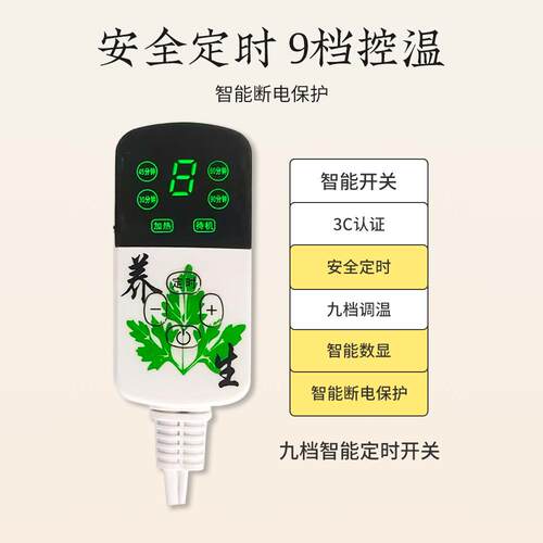电加热艾灸坐垫艾绒热敷包电热毯办公室屁股臀部艾灸理疗发热垫子 - 图1