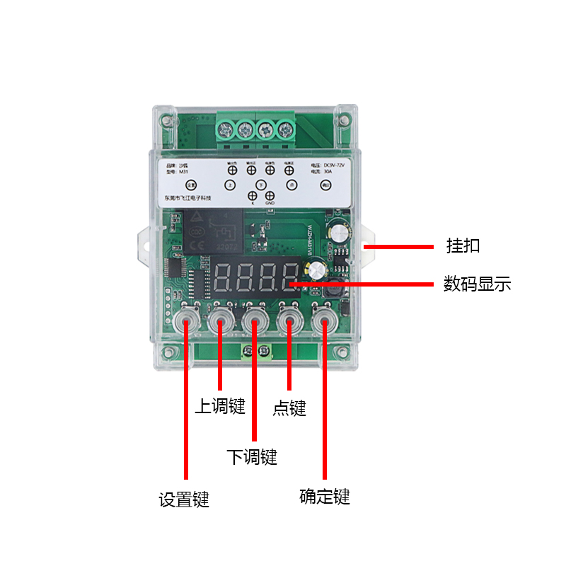 宽电压9V12V48V72V延时时间继电器模块触发脉冲循环断电定时开关 - 图0