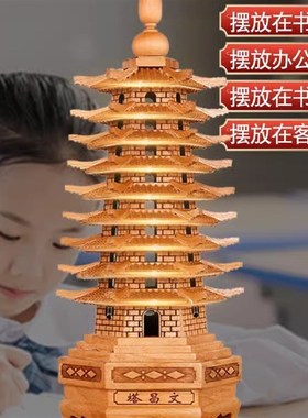 速发桃木文昌塔笔摆件木房九层十三层书层的木制书质1桌装饰品