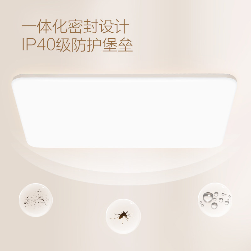 公牛吸顶灯led防眩客厅卧室超薄房间灯2025年新款超亮主灯灯具X19,淘宝优惠券,粉丝福利购,淘宝优惠卷