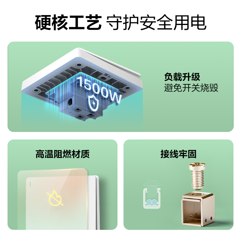 公牛开关插座官方旗舰店正品一开单控单开面板暗装一开公牛g12白 - 图3