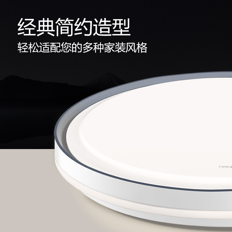 公牛卧室吸顶灯2025新款卧室顶灯房间灯卧室主灯圆形吸顶灯圆灯,淘宝优惠券,粉丝福利购,淘宝优惠卷