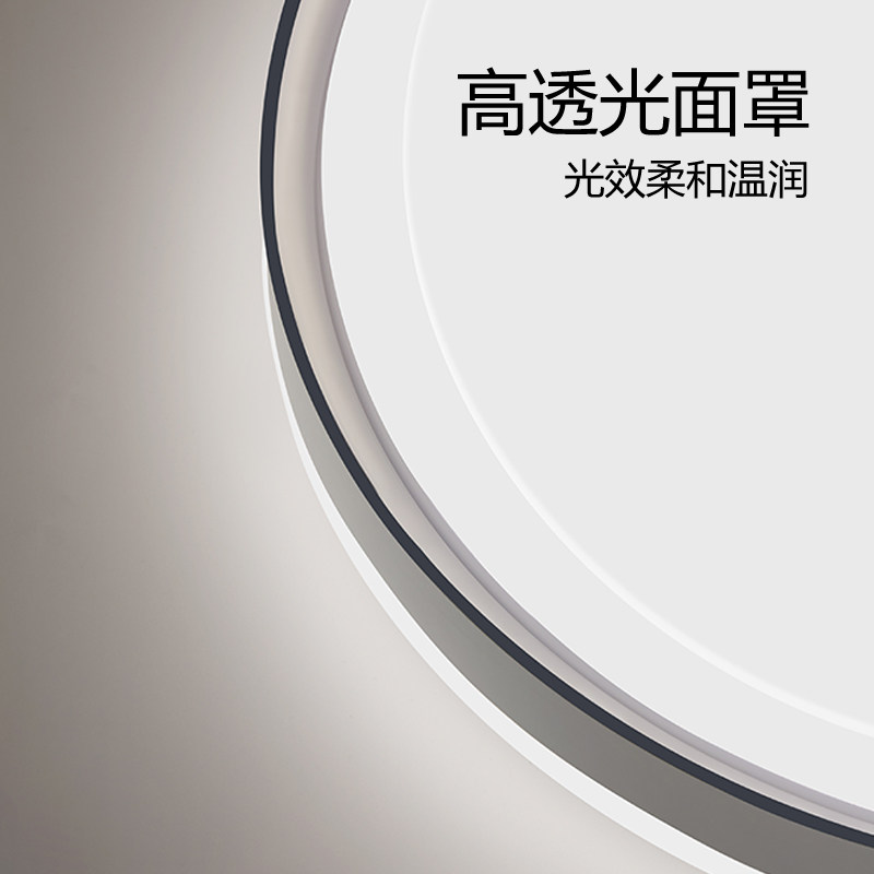 公牛卧室吸顶灯2025新款卧室顶灯房间灯卧室主灯圆形吸顶灯圆灯,淘宝优惠券,粉丝福利购,淘宝优惠卷