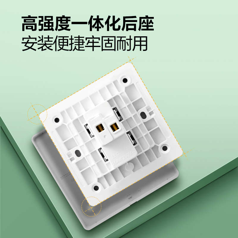 公牛开关插座官方旗舰店正品一开单控单开面板暗装一开公牛g12白 - 图2