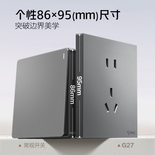 公牛开关插座大师开关插座面板16A插座五孔10A面板暗装多孔G27灰 - 图0