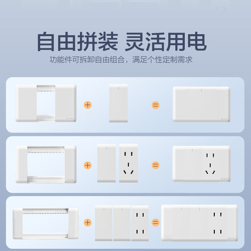 公牛开关插座公牛118型开关插座公牛插座五孔双开三开九孔G24白色 - 图1