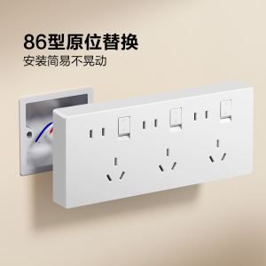 公牛拓展插座明装插座墙面公牛扩展插座一转多孔十五孔插座带开关