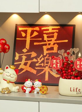 极速招财猫乔迁新居布置装饰用品B玄关鞋柜装饰摆件入户电视柜平