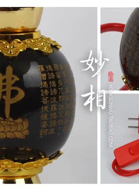 极速妙相佛具 佛前供灯 长明灯 新款粉色莲花灯 台湾风Z格 花朵超