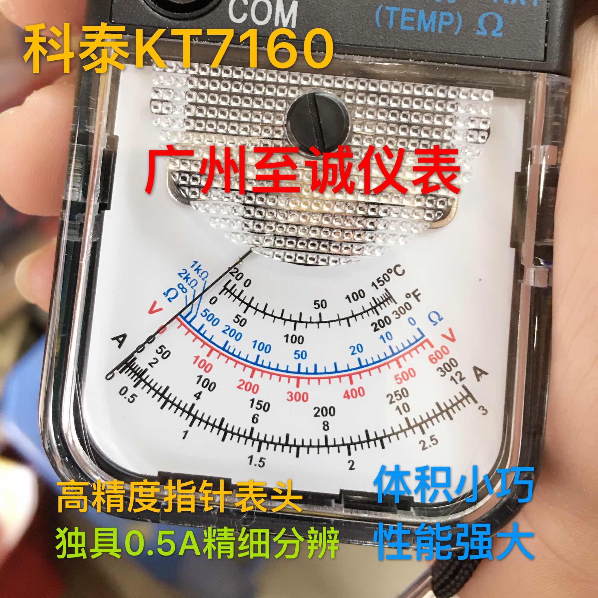 科泰kt7110指针式钳形表高精度机械式电流表头测电压钳型万用表-图0