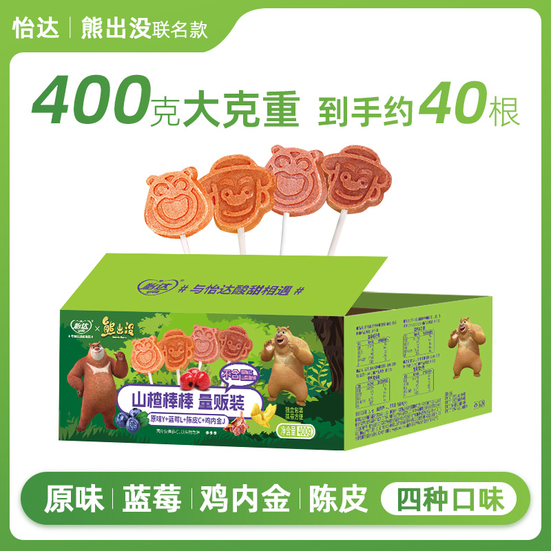 怡达 山楂棒量贩装 400g（约40支）