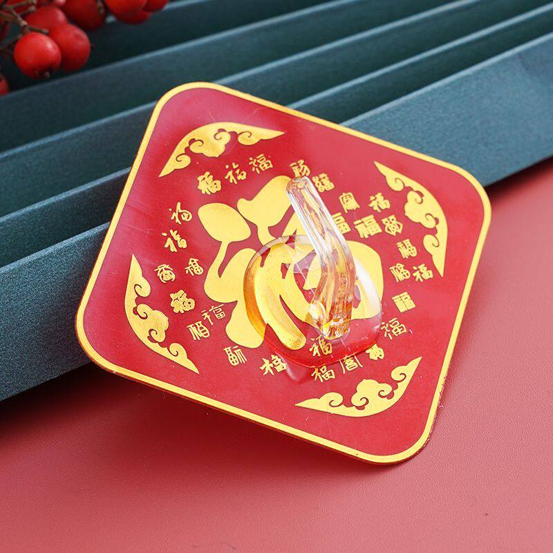 福字挂钩免打孔强力承重粘胶无痕墙壁门后挂衣入户门钥匙红色粘钩